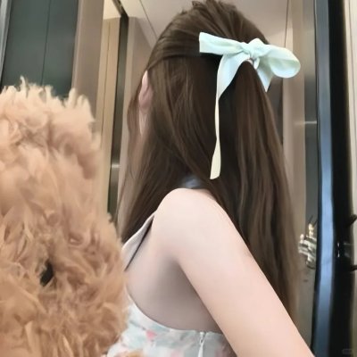 扮女追求术